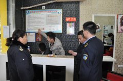 �������������ۺϼලִ���ֻ�����չ��������