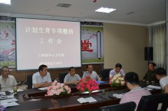 �Ͻ��Ժ�����ٹ᳹����ר�����ι�������