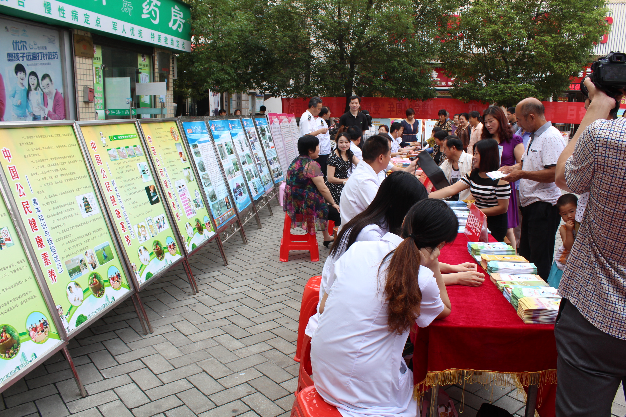 ������ϵͳ��չ��ף����94���ꡰ��Ա�����ա�������ѯ�