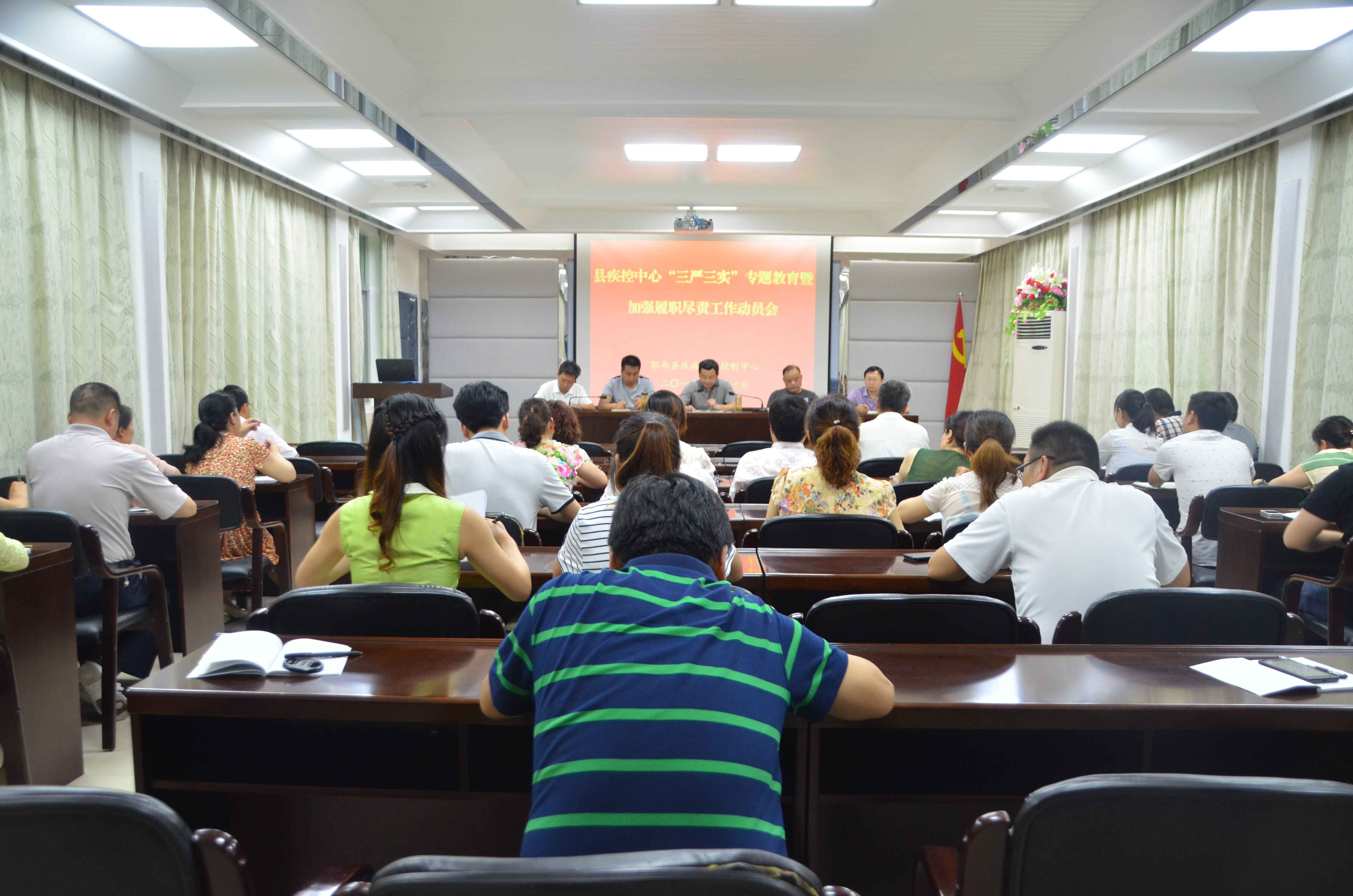 �ؼ��������ٿ���������ʵ������ְ����ר����Ա��