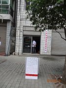 �������ۺ�ִ������ȭ�����ٲ�һ��Ƿ���ҽ