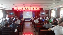 ����ȫ�濪չҽʦ���ڿ���ҵ��ˮƽ����