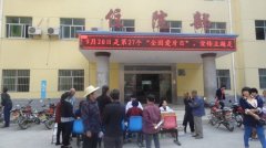 ��������Ժ:������֯���簮���������