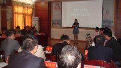 �����ƾ֣���������ϵͳ��ְ�������ֳ������