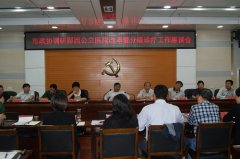 ����Э�������ع���ҽԺ�ĸ��߷ּ����ƹ���