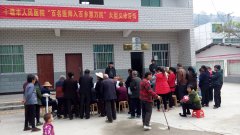 ������ҽԺ�������翪չ������ҩ�