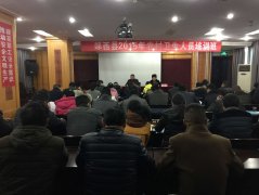 �����ƾ֣��ٰ�2015��ũ��������Ա��ѵ��