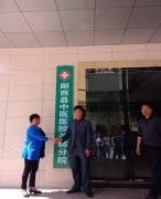 ��������ҽԺ��ط�������Ժ��ҽ���塱���Ƴ���