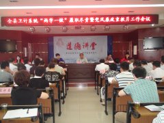 �����ƾ��ٿ�����ѧһ��������ְ����ȹ����ƽ���