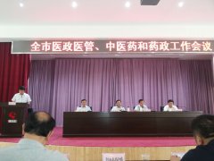 ���س��õͼ�ҩƷ�ɹ��������ġ�������ȫ�н����ƹ�