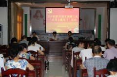 �ֻ��ص�֧�����濪չ�����Ρ�֧�����⵳�ա��