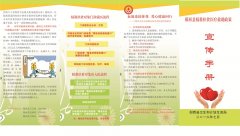 �����ؾ�׼��ƶҽ�ƾ�������