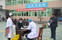 �����ƾֿ�չ2016������Ӧ���ۺ�����