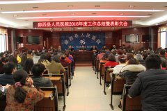 ��ҽԺ���ٿ�2016�깤���ܽ��߱��ô��