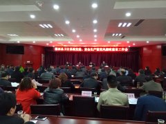 �ֵ�ί�ٿ���������ȫ�����ߵ���������������ʾ�������