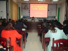 �����ƾ֣���֯�ۿ�����а�̡���ʾ����Ƭ