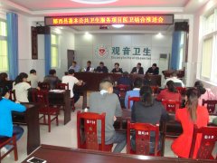 �����أ���ҽ����ϡ��ƽ����ڹ������ٿ�