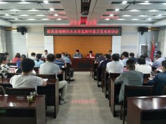 �����أ��ٿ�����ˮˮ�ʼ���շ�����ѵ��