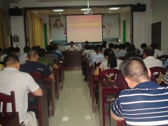 ȫ�ؼƻ����������ƽ����ٿ�