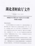 2017��������������������ʽ�ʾ